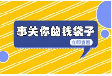 ȫ31ʡ͹Y˜ʣ2024.1.1